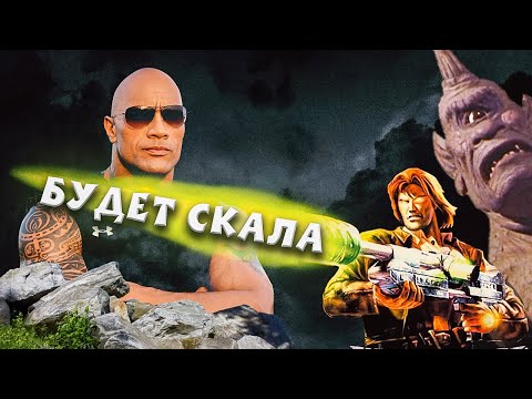 Эх, сейчас бы... Will Rock