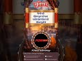 Suvichar #servovoltagestabilizer #25kva #sad #powertechnology #motivation #40kva #love #shorts #cvt