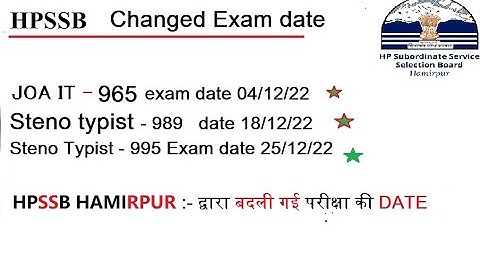HPSSC NEW EXAM SCHEDULE || JOA IT 965 EXAM DATE 4 DEC 2022.