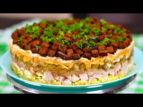 КАКОЙ ЖЕ он ВКУСНЫЙ!!! Салат 'ПЕНЁК' | Кулинарим с Таней