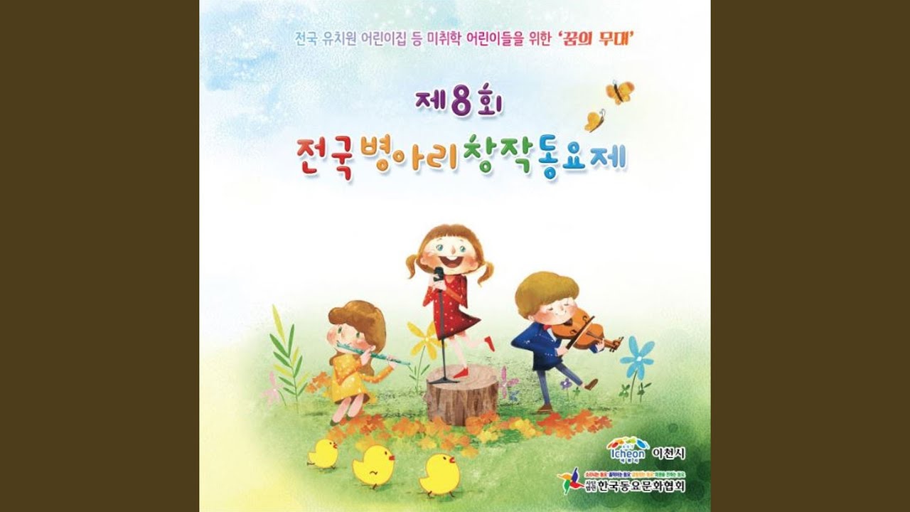 Sleduj 엄마품 na YouTube