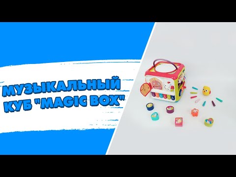 Развивающая игрушка Музыкальный куб с пальчиковыми играми и подсветкой Английское озвучивание, видео 1