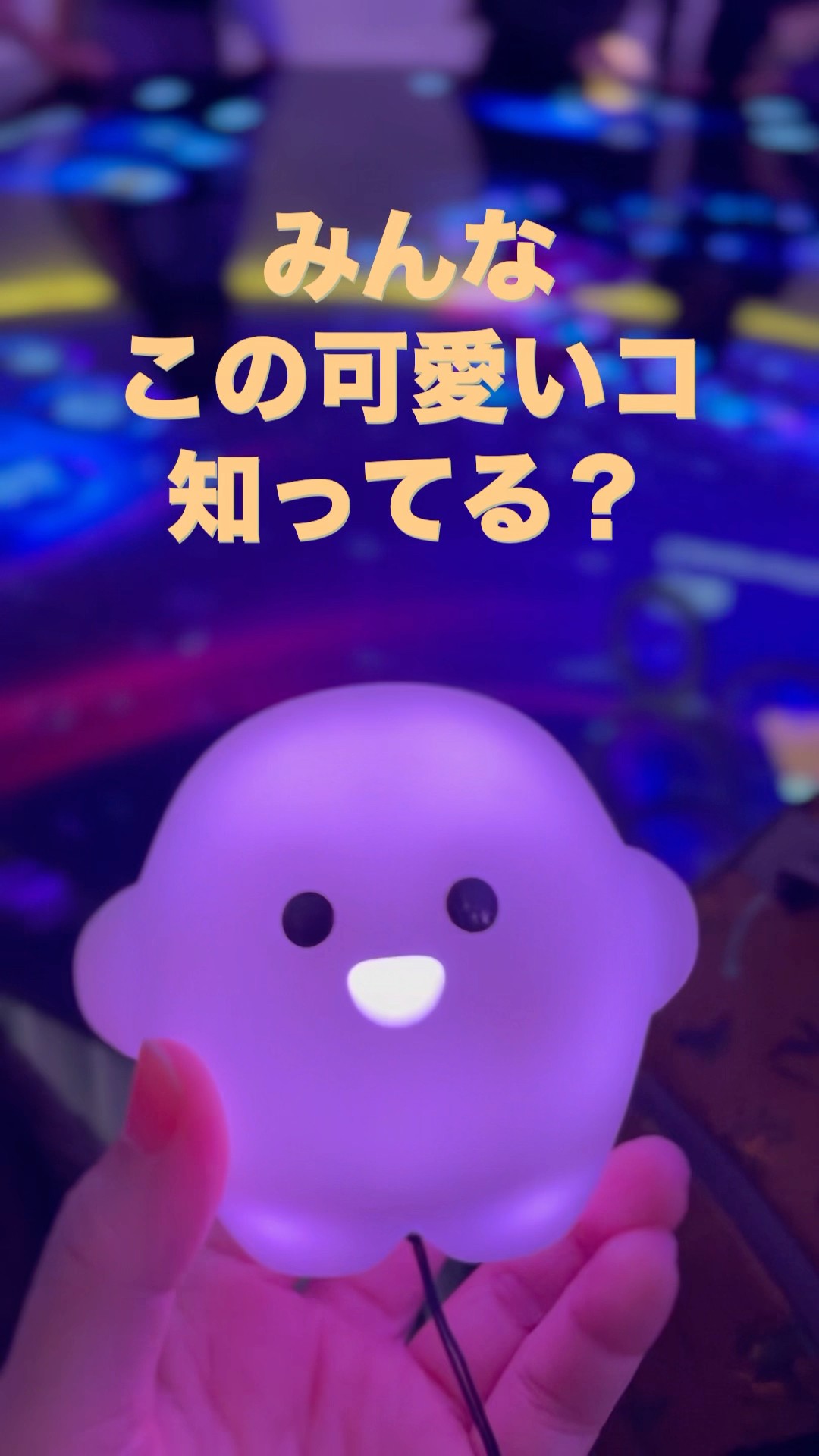 関西万博　サーキュラー　ドイツ ドイツ館🇩🇪 キレイでした！サーキュラーちゃん、カワイイ