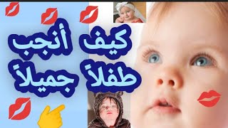 فواكه بتخلي الجنين ابيض وعيونه ملونه وذكي جدا 😳🤔🤔♥️❤️❤️♥️♥️