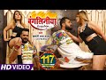 #VIDEO​​ || #Khesari​​​ Lal Yadav | बंगलिनिया | #Antra Singh | Bangliniya | Ft.Pakhi Hegde