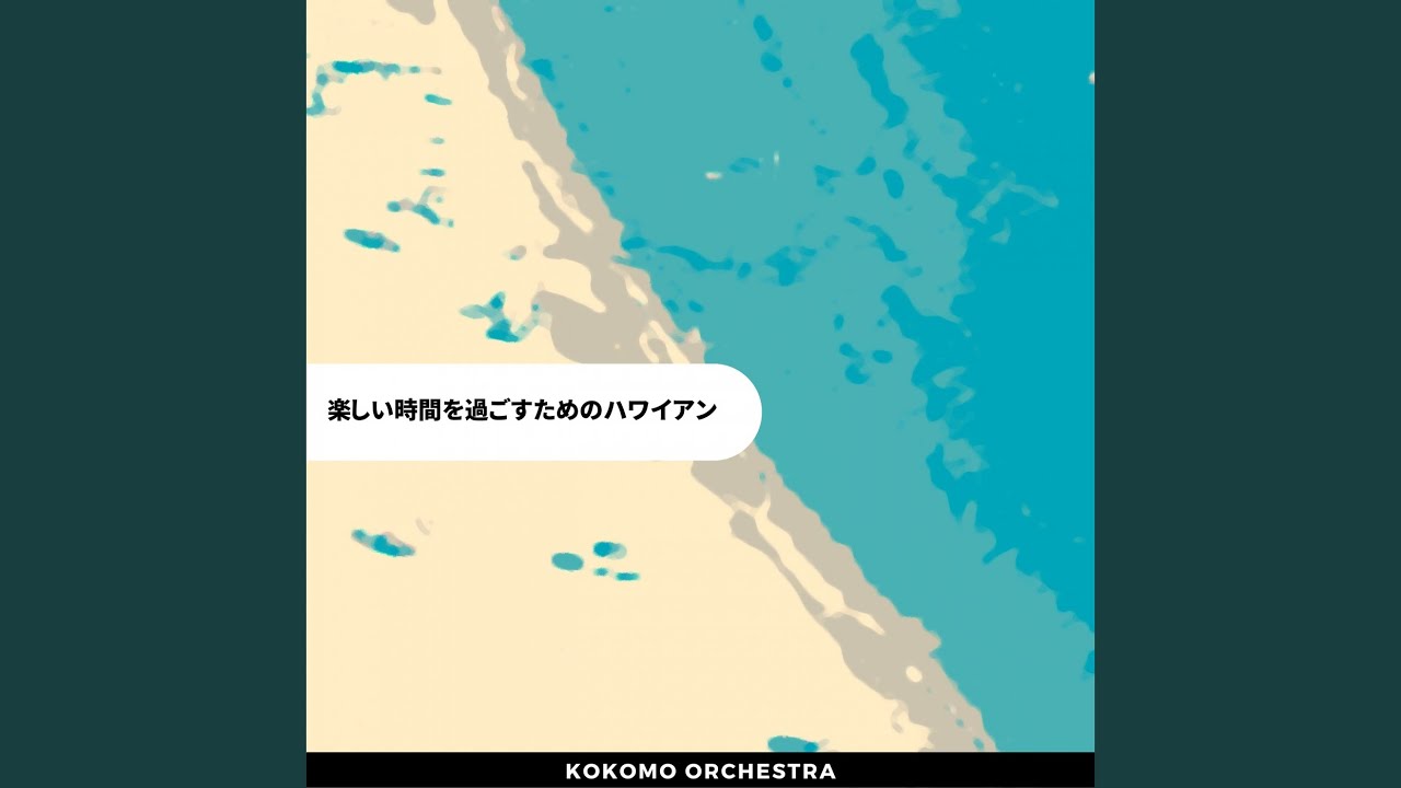 My Heart Is a Flower YouTube