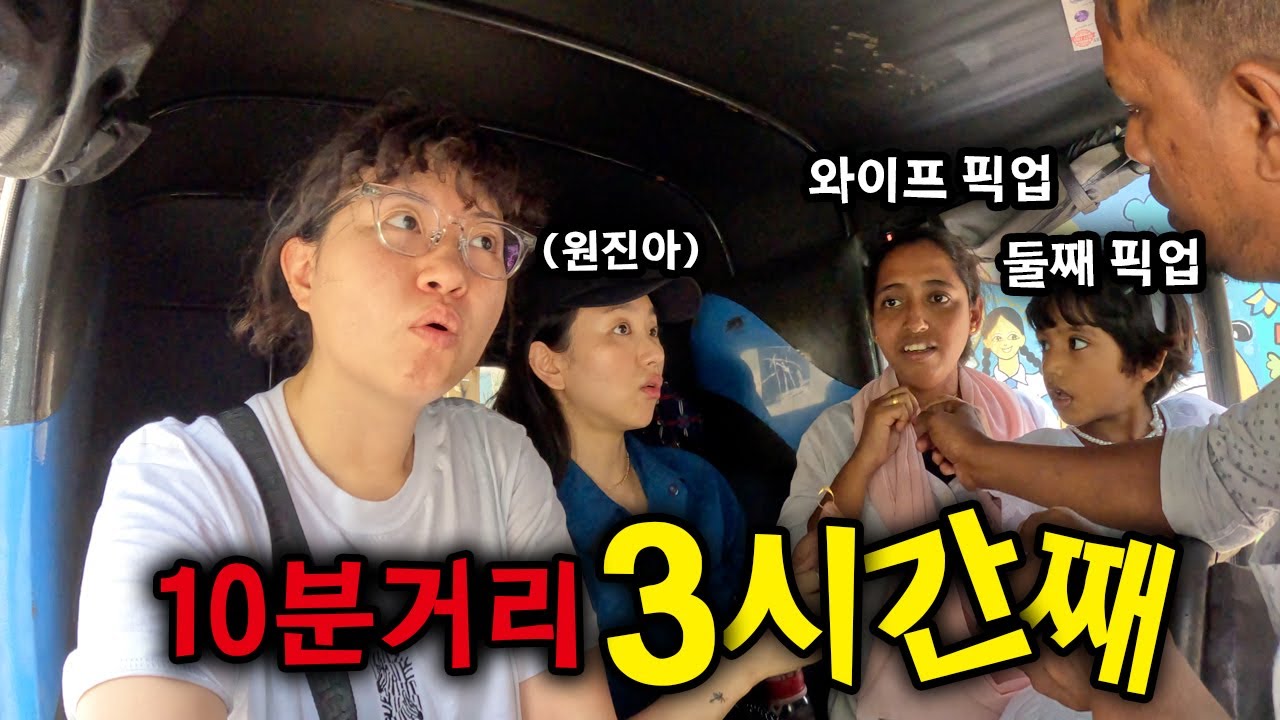 어쩌다 툭툭이에 갇혀버린 여행객 두명⎪🇱🇰스리랑카1