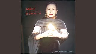 Suto Kalo