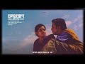 Moner Jore Cholche Deho Lyrical OST  CHANDRAGROHON   Habib Wahid   soulrewind Mp3 Song