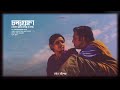 Moner Jore Cholche Deho Lyrical OST  CHANDRAGROHON   Habib Wahid   soulrewind