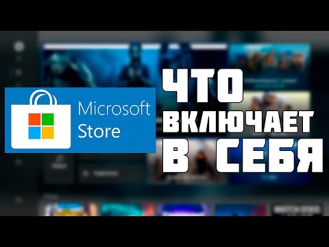 Видео: Microsoft подробности за системата за сваляне на Xbox One Smart Match