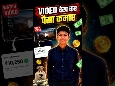 Thumbnail for 💰 Online Earning Money 2026 | Ghar Baithe Paise Kaise Kamaye 📱 | Best Online Earning Apps & Websites