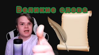 Слова Каши О Которых Надо Задуматься!!!