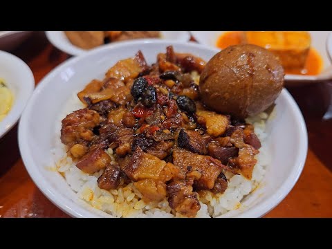 *20241227新莊區 鼎天魯 魯肉飯 中港店【Meck大叔】
