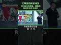 抽卡遊戲——10後的社交方式！#shorts #经济 #营销