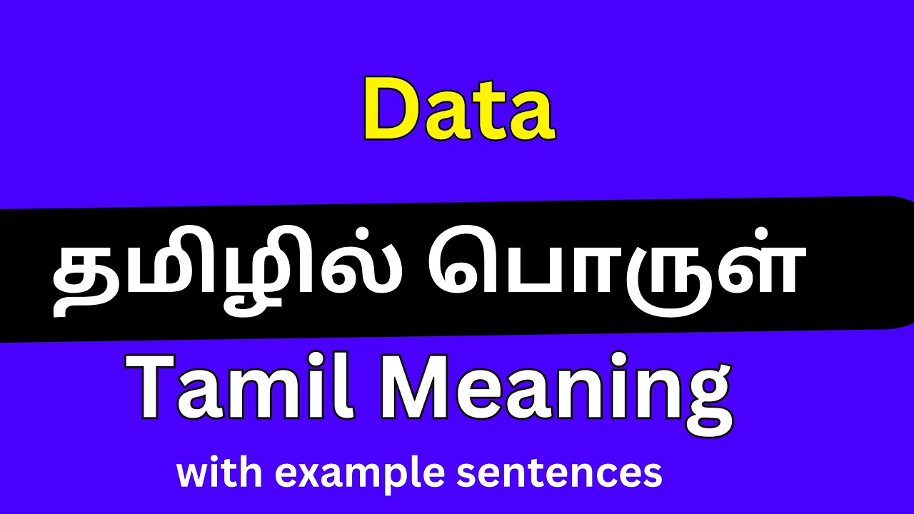 Wipe Data Meaning In Tamil