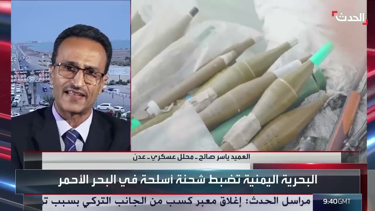 محلل يعدد أضرار وصول القدرات القتالية لمليشيا الحوثي في اليمن