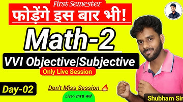 Math-2 Important Subjective Question Group-B 1st |Math-2 Important Objective Question By H2O Study|