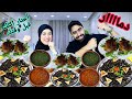 تحدي أختار أكلك قبل وقتك علي بهاريز المحشي ورق العنب والحمام المحشي الزغلوول رد الدين