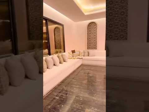 مجلس مودرن اوربي مفروشات أنوار الفرات