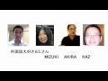英語長文を暗記して英語マスター（後半）！講師は外国語大好きおじさん