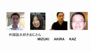 英語長文を暗記して英語マスター（後半）！講師は外国語大好きおじさん