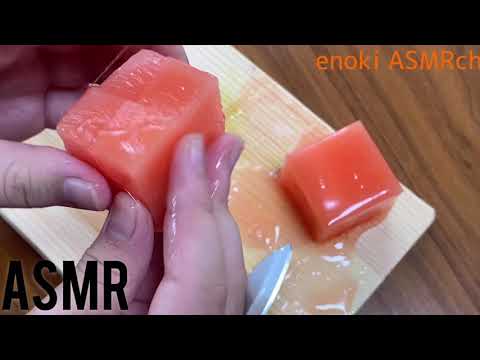 【ASMR】【音フェチ】スライムクッキング　グレープフルーツジュースを作るクッキング！