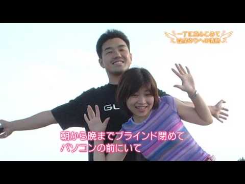 まちの翼   信州きらり人   #63 森　友実さん