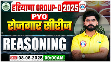 Haryana CET Group D Reasoning Classes 2025 | HSSC Group D Reasoning Previous Year Questions