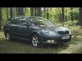 Skoda Octavia A5 Мk 2. Заслуженный народный бестселлер в Украине.