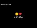 عاشور المصيبه مرتضى حرب ستوريات حسينيه 2022 كرومات عراقيه محرم 1444ه عاشور المصيبه مرتضى حرب ستوريات حسينيه 2022 كرومات عراقيه محرم 1444ه