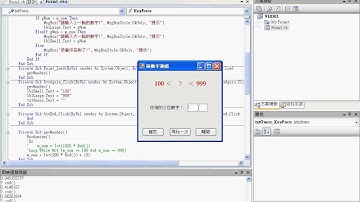 03 107題程式解說只能輸入數字