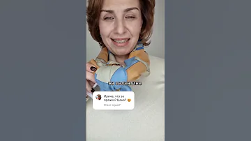 Изогнутая пряжка для платков и палантинов. Какие ещё есть пряжки? Ссылка в первом комментарии