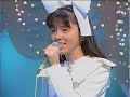 渡辺満里奈 ホワイトラビットからのメッセージ   ~1986年12月