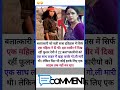 बलात्कारी को सही सजा इतिहास में सिर्फ एक महिला ने दी थी। इस तस्वीर में दिख रहीं फूलन देवी ने 22 😱🔥