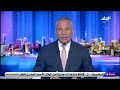 الجو نار تعليق قوي من أحمد موسى على انقطاع المياه والكهرباء عن بعض المناطق بالجيزة الجو نار تعليق قوي من أحمد موسى على انقطاع المياه والكهرباء عن بعض المناطق بالجيزة