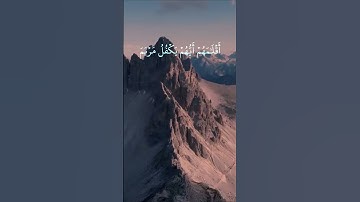 سورة آل عمران الآية 42 و 43 و 44 و 45  بصوت القارئ محمد الفقيه