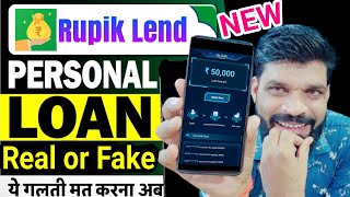 Rupik Lend Loan App | Rupik Lend Loan App Review | Rupik Lend Loan App Real Or Fake | Rupik Lend App