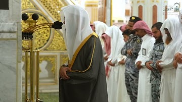 تلاوة فضيلة الشيخ أ. د. #محمد_برهجي من صلاة الفجر الجمعة ٢١ صفر ١٤٤٧ هـ