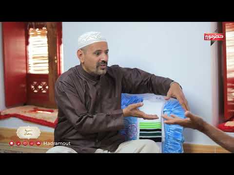 كيف كان رمضان زمان في دوعن؟ #عصرية_رمضان