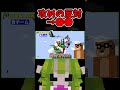 一般通過腐女子がのーさ#50人クラフト #マイクラ #KUN #切り抜き
