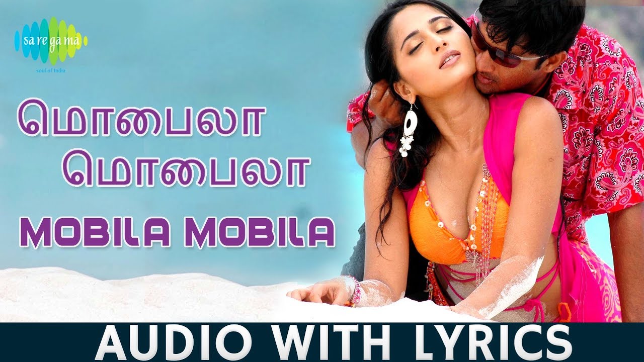 Mobila Mobila   Song With Lyrics  D Imman  R Madhavan  Anushka Shetty  Rendu  HD Audio