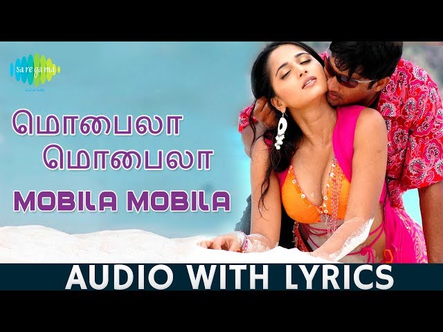 Mobila Mobila - Song With Lyrics | D. Imman | R. Madhavan | Anushka Shetty | Rendu | HD Audio class=