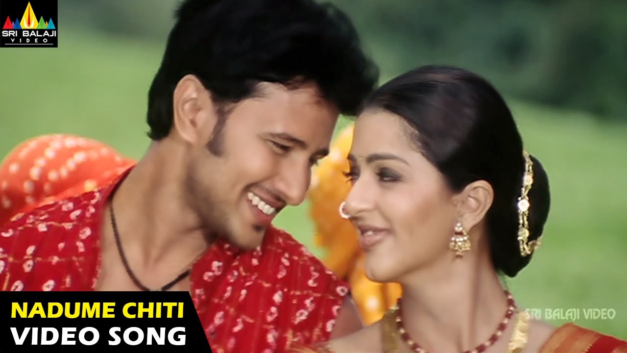 Maya Bazar Songs | Nadume Chitikantha Video Song | Raja, Bhoomika | SriBalaji Video