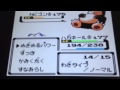 ポケモン クリスタルバージョン レッド戦 の動画、YouTube動画。
