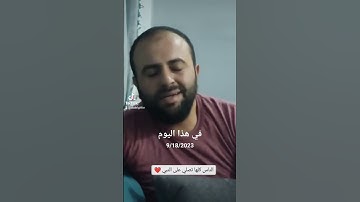 ماشاءالله تبارك الرحمن ❤️ #تلاوة_خاشعة #ترند_السعودية #قرآن