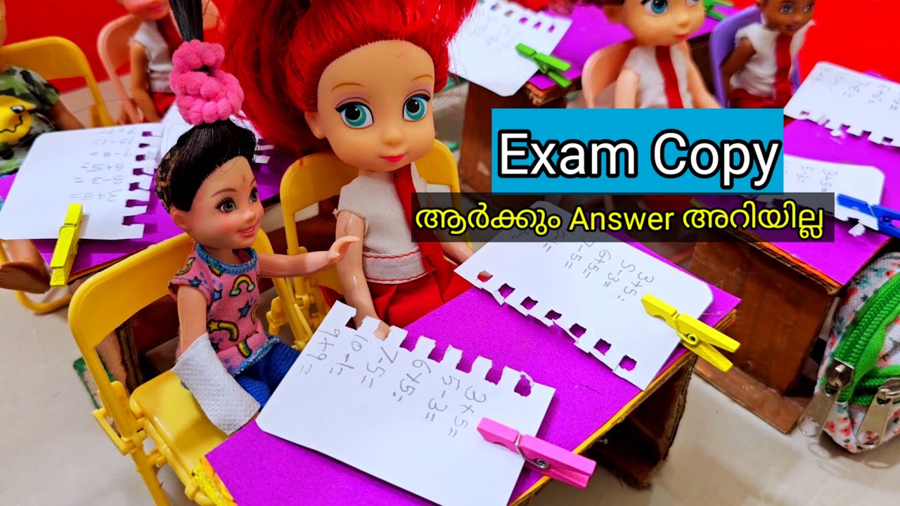 കറുമ്പൻ Episode - 369 | school maths test