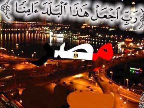 بحبك وحشتينى بنت مــ ــصـــــ ـــــر