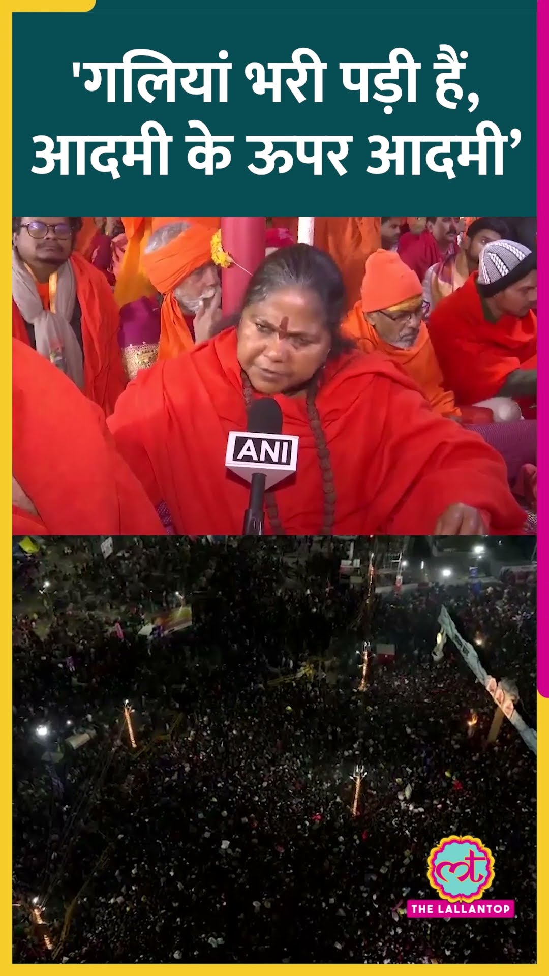 'गलियां भरी पड़ी हैं...' साध्वी Niranjan Jyoti ने क्या बताया ?