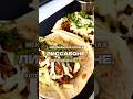 МЕКСИКАНСКАЯ КУХНЯ В ЛИССАБОНЕ #travel #portugal #lisbon #лиссабон #еда #португалия #lisboa #food